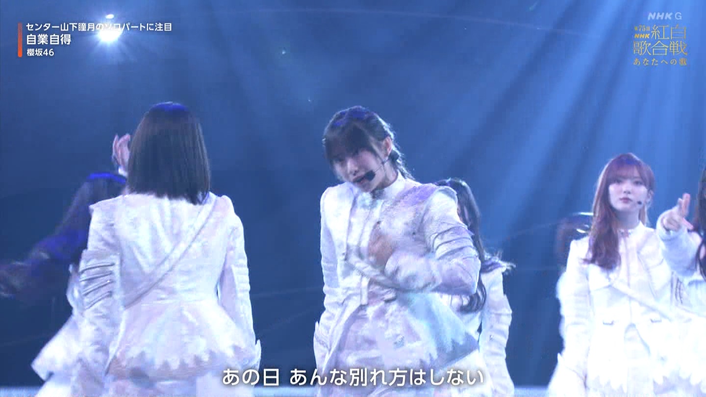 T؍46 N46p 75NHKg̍ ->摜>132 