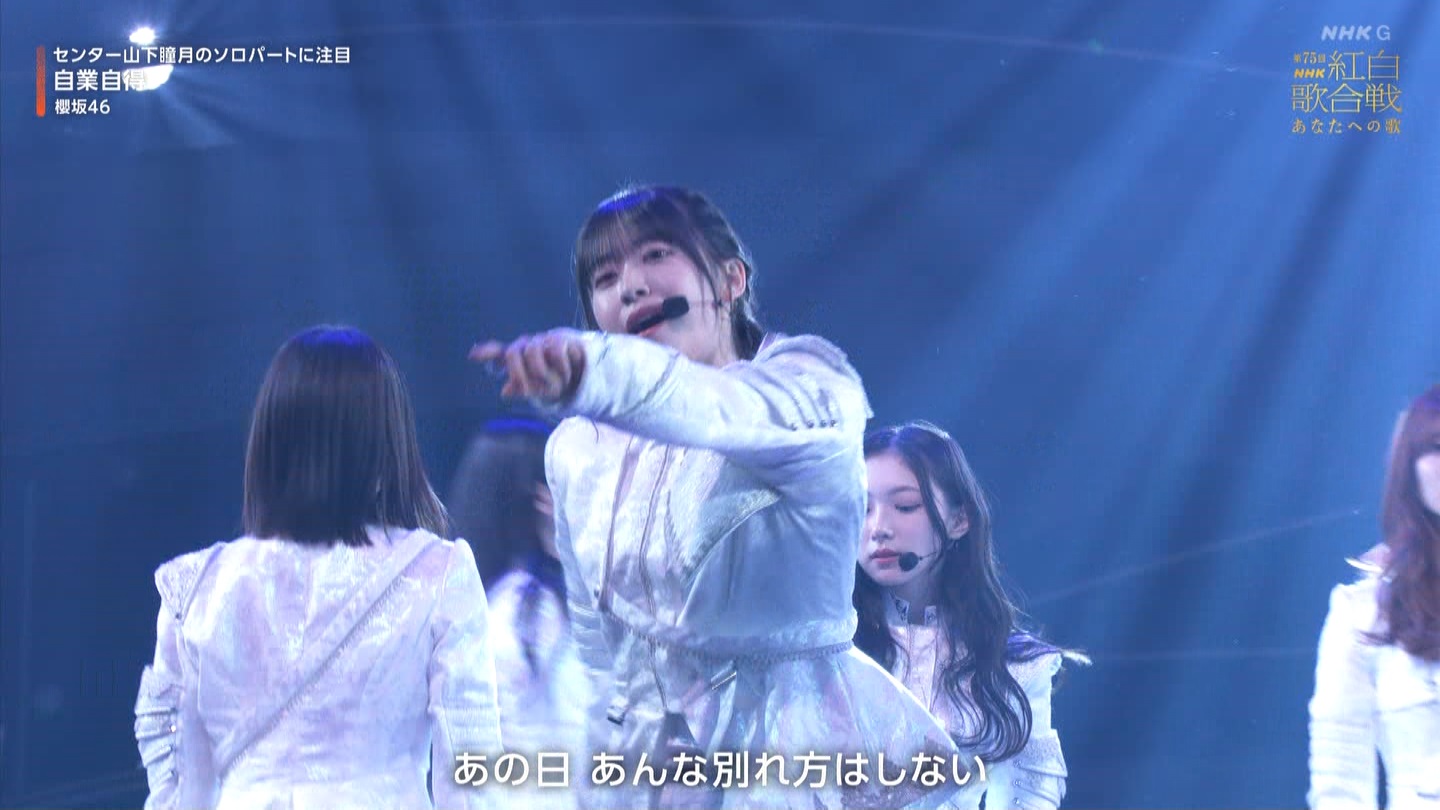 T؍46 N46p 75NHKg̍ ->摜>132 