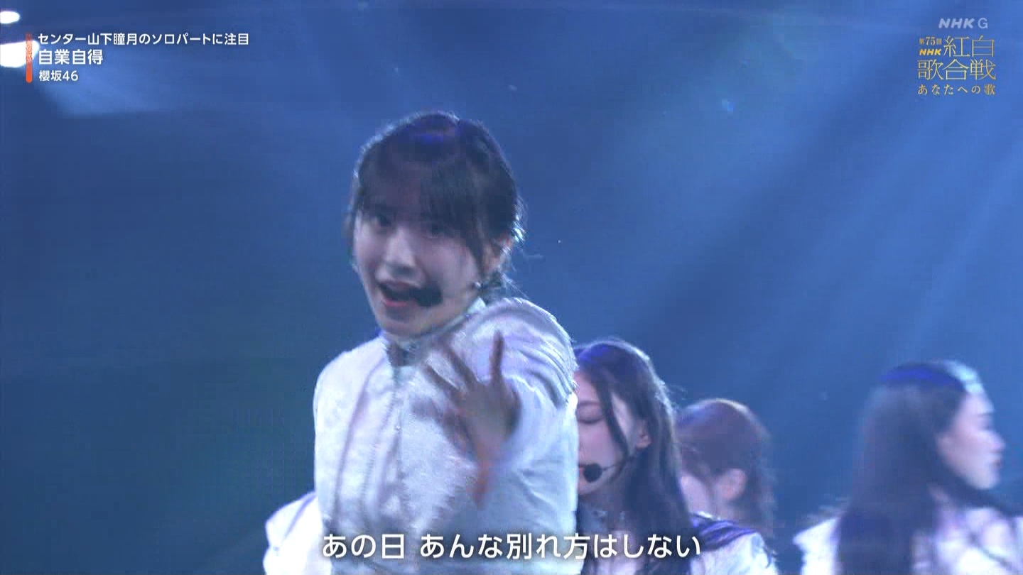 T؍46 N46p 75NHKg̍ ->摜>132 