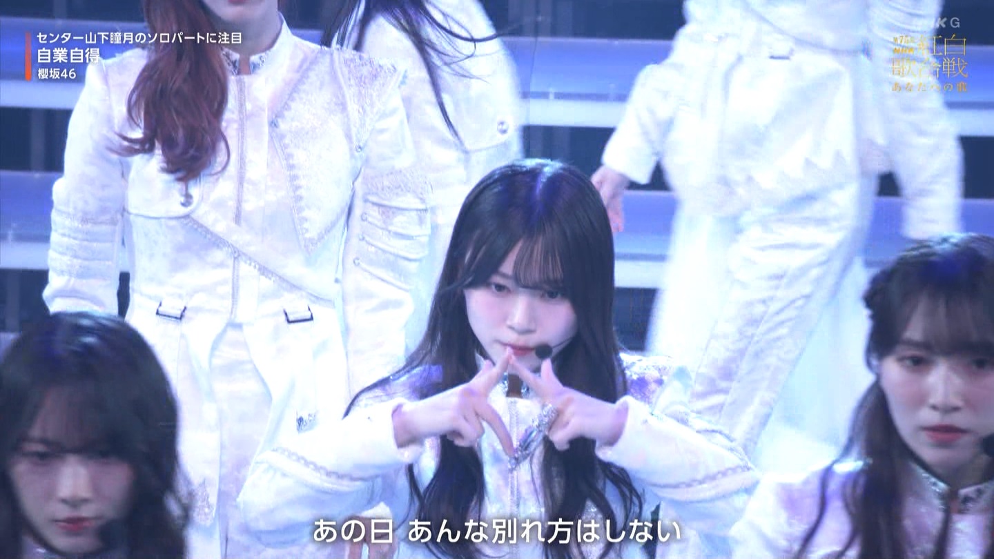 T؍46 N46p 75NHKg̍ ->摜>132 