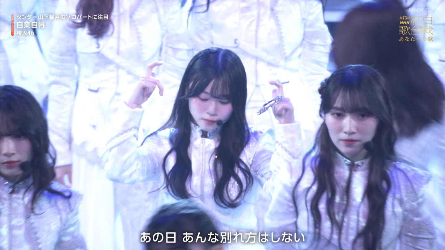 T؍46 N46p 75NHKg̍ ->摜>132 