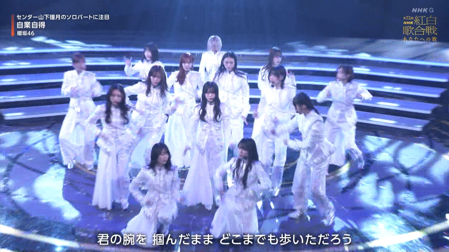 T؍46 N46p 75NHKg̍ ->摜>132 