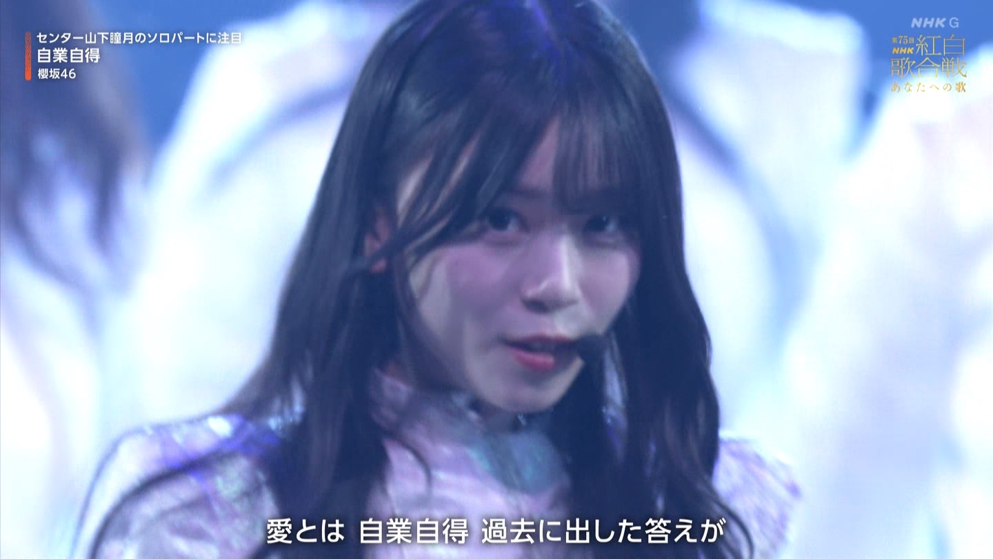 T؍46 N46p 75NHKg̍ ->摜>132 