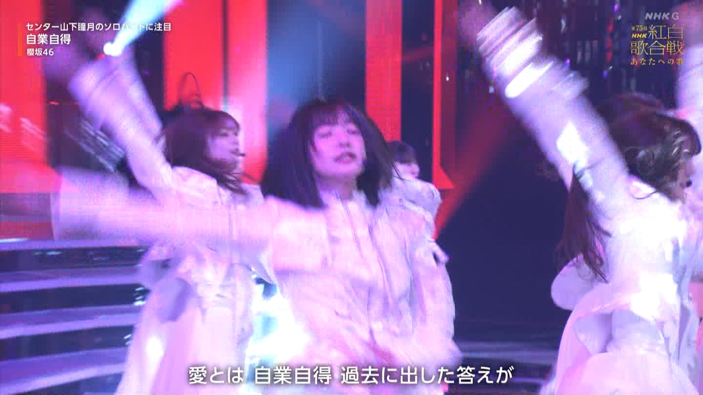T؍46 N46p 75NHKg̍ ->摜>132 
