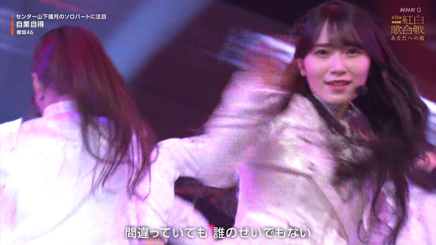 T؍46 N46p 75NHKg̍ ->摜>132 