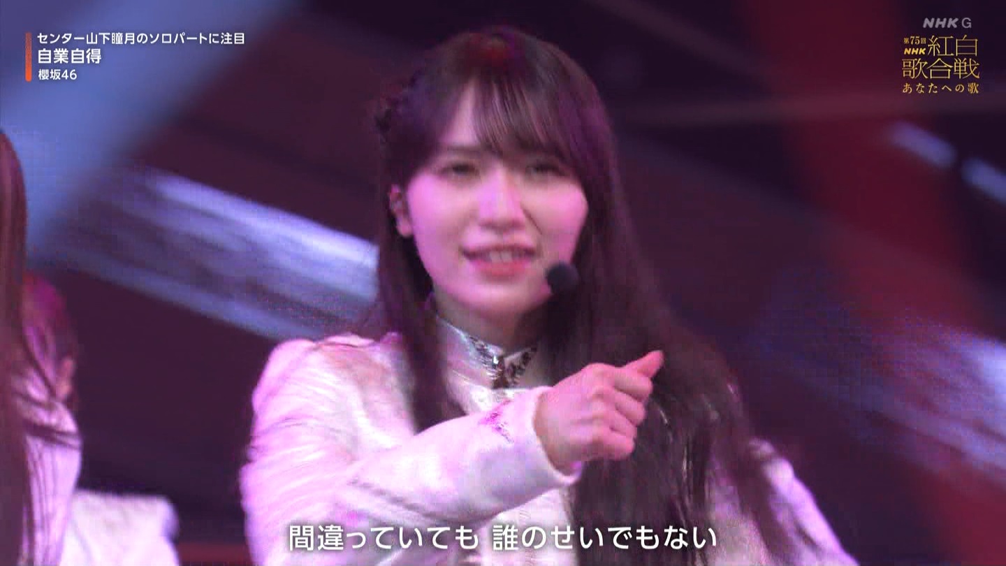 T؍46 N46p 75NHKg̍ ->摜>132 