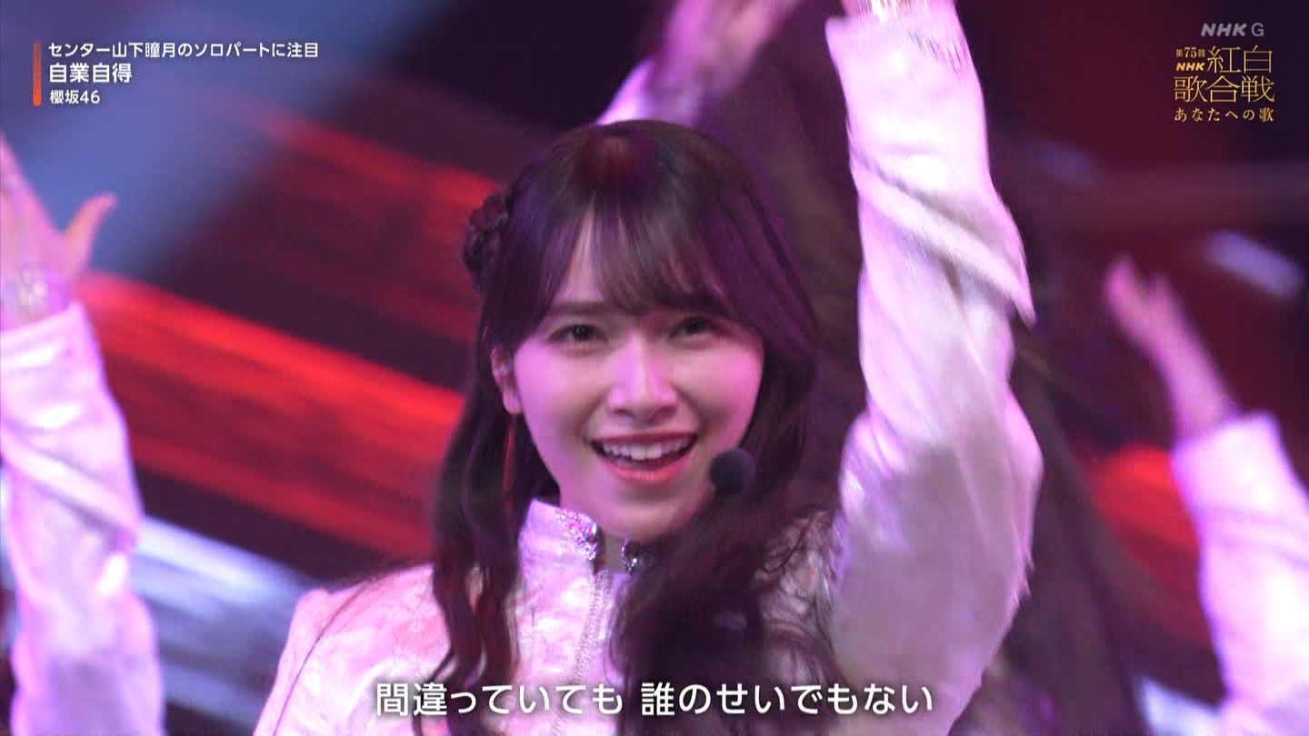 T؍46 N46p 75NHKg̍ ->摜>132 