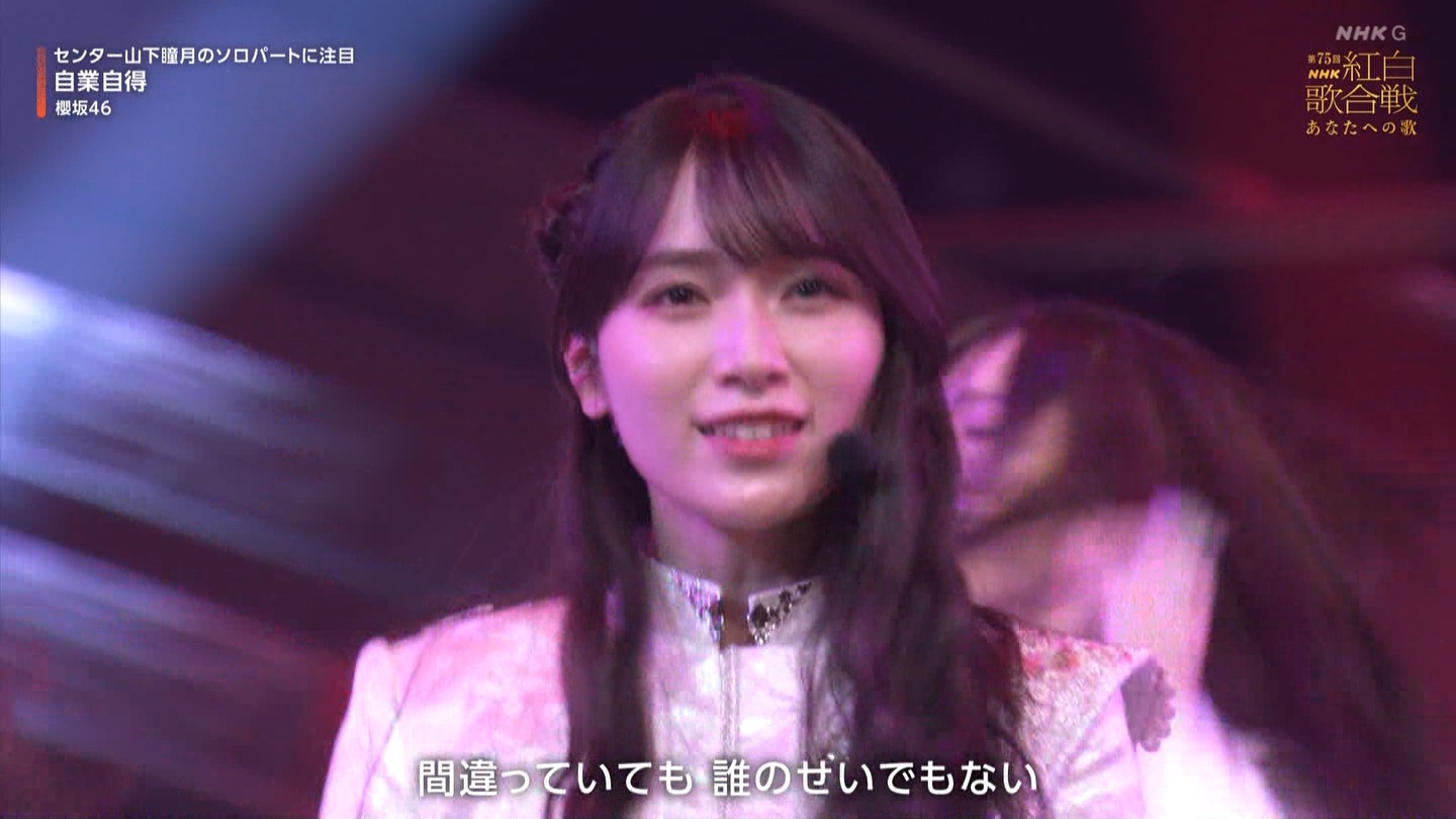 T؍46 N46p 75NHKg̍ ->摜>132 