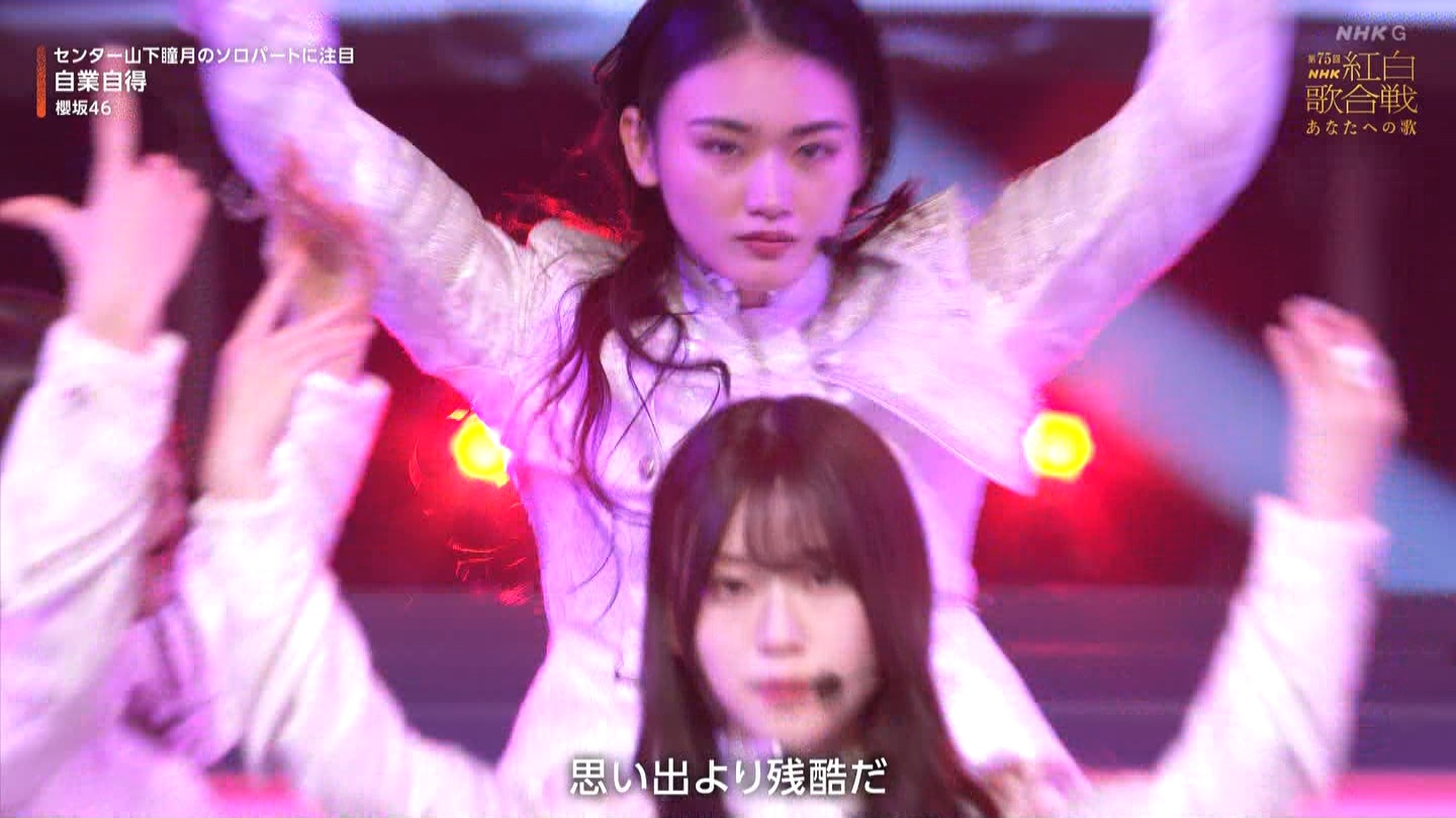 T؍46 N46p 75NHKg̍ ->摜>132 