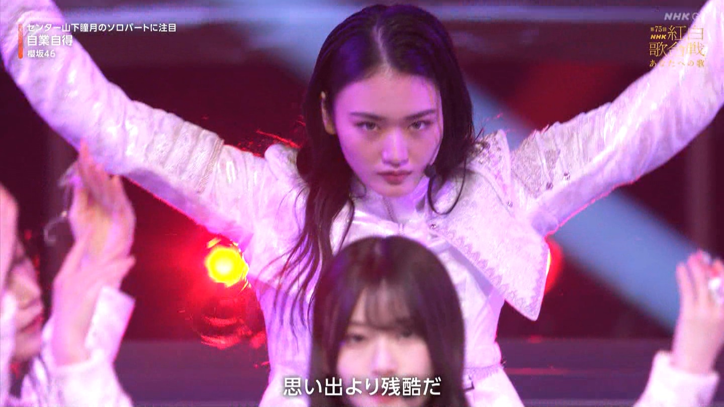 T؍46 N46p 75NHKg̍ ->摜>132 