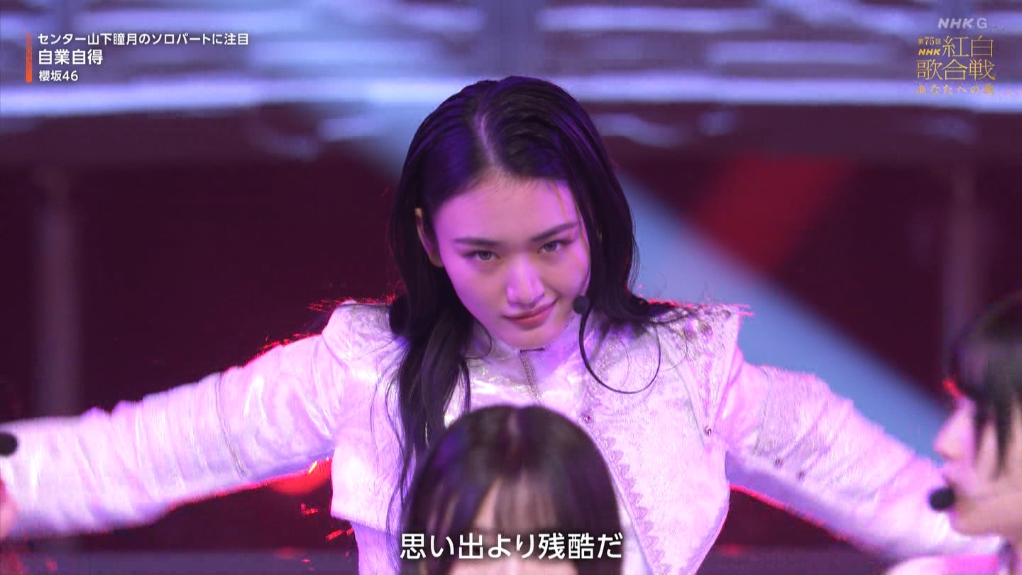 T؍46 N46p 75NHKg̍ ->摜>132 