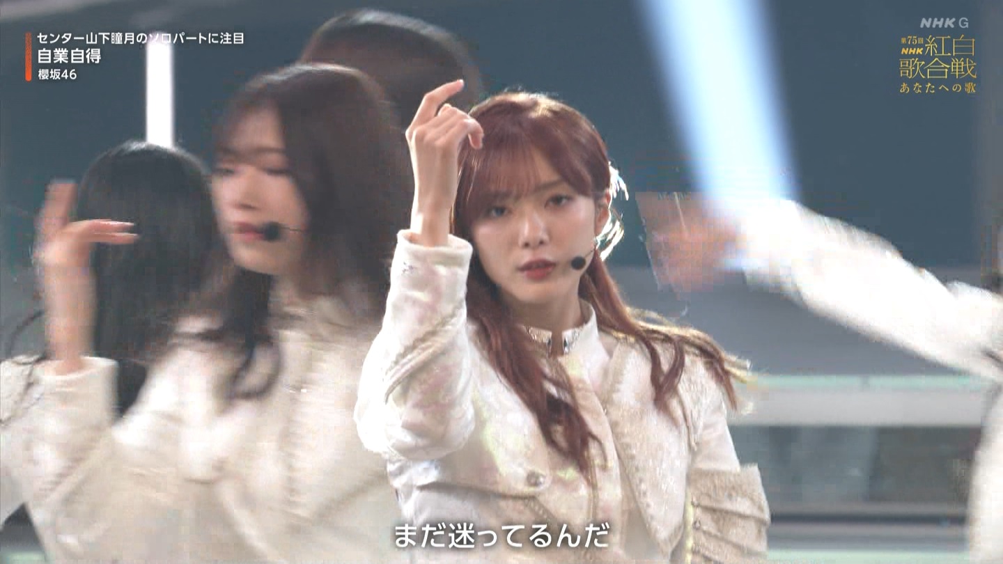 T؍46 N46p 75NHKg̍ ->摜>132 