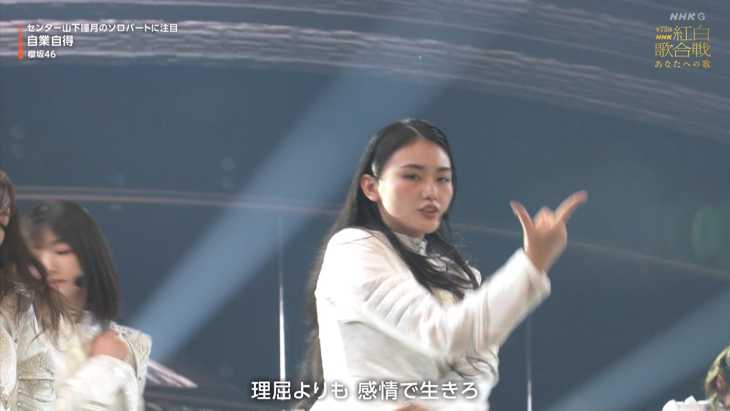 T؍46 N46p 75NHKg̍ ->摜>132 