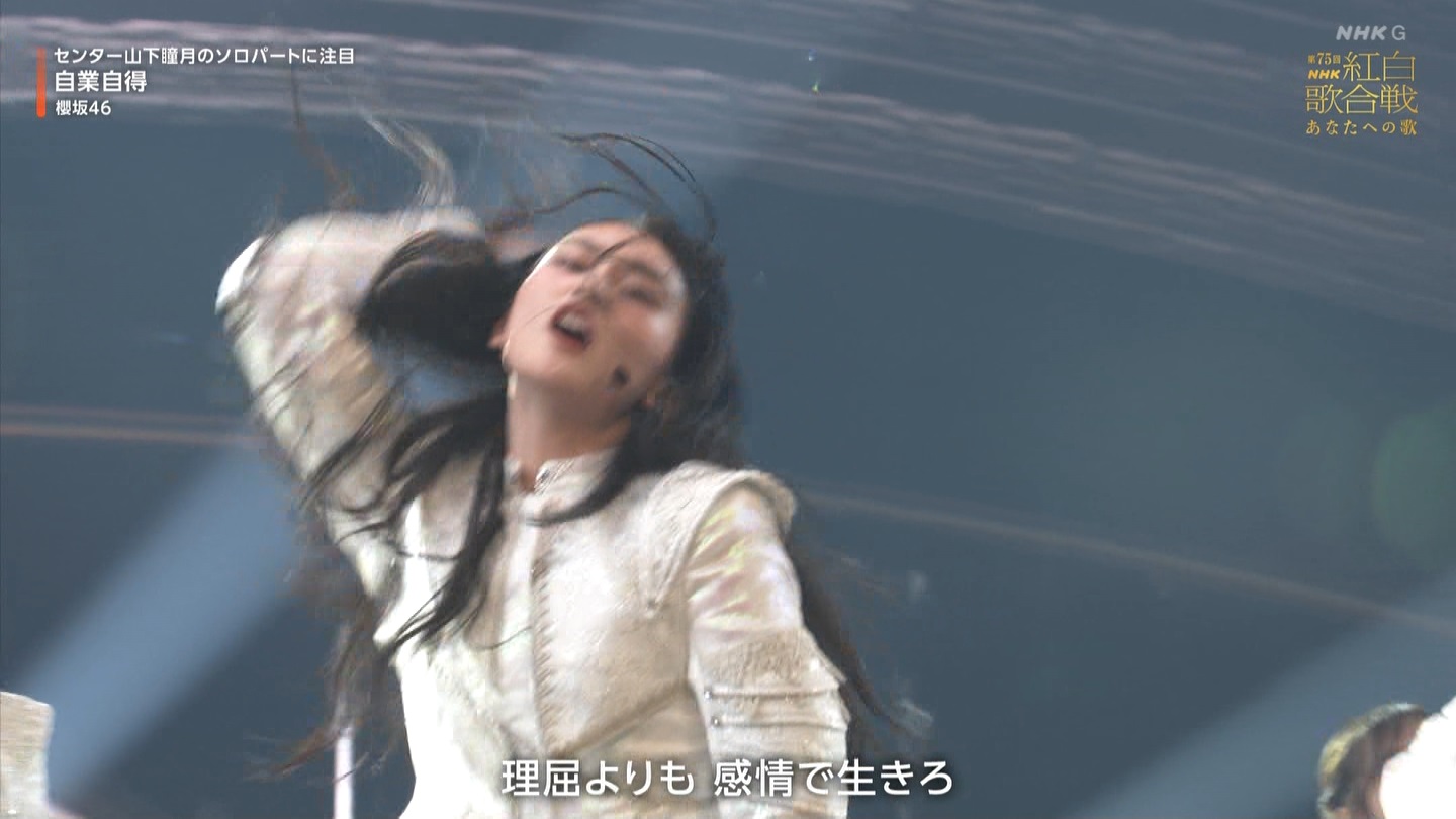 T؍46 N46p 75NHKg̍ ->摜>132 