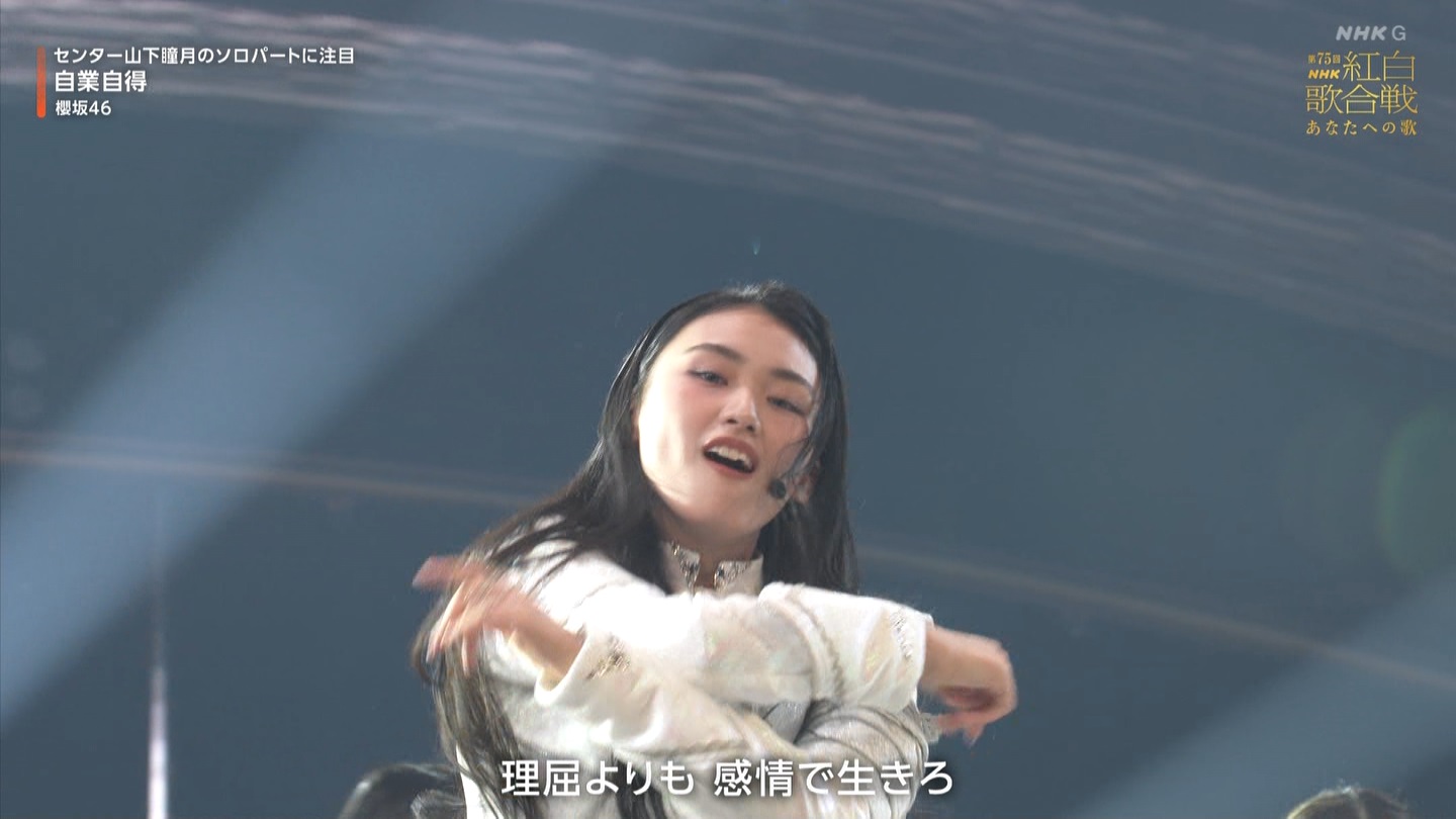 T؍46 N46p 75NHKg̍ ->摜>132 