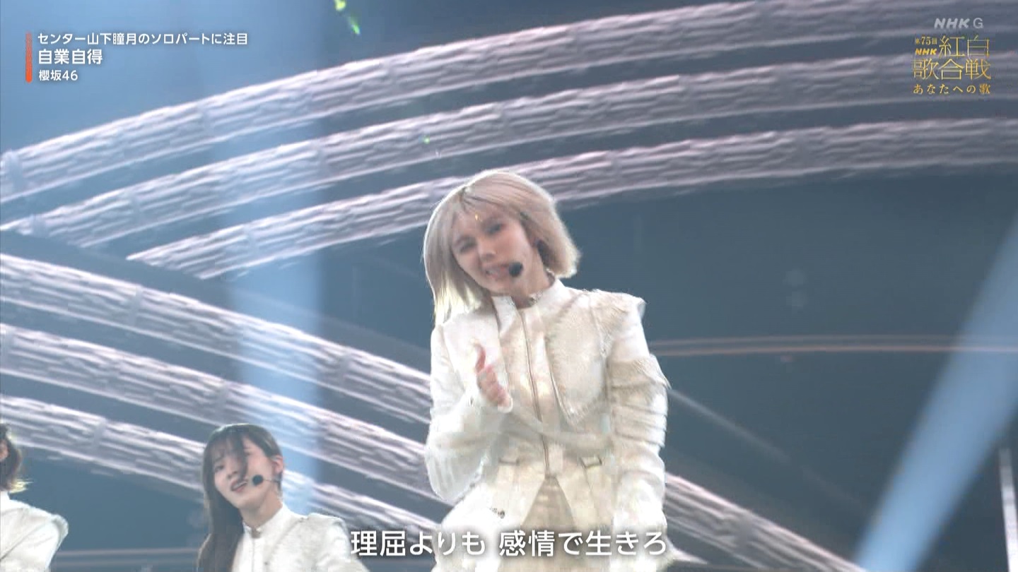 T؍46 N46p 75NHKg̍ ->摜>132 