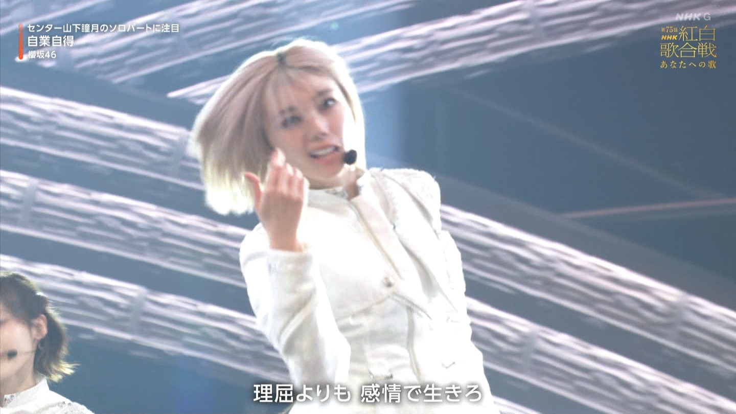 T؍46 N46p 75NHKg̍ ->摜>132 