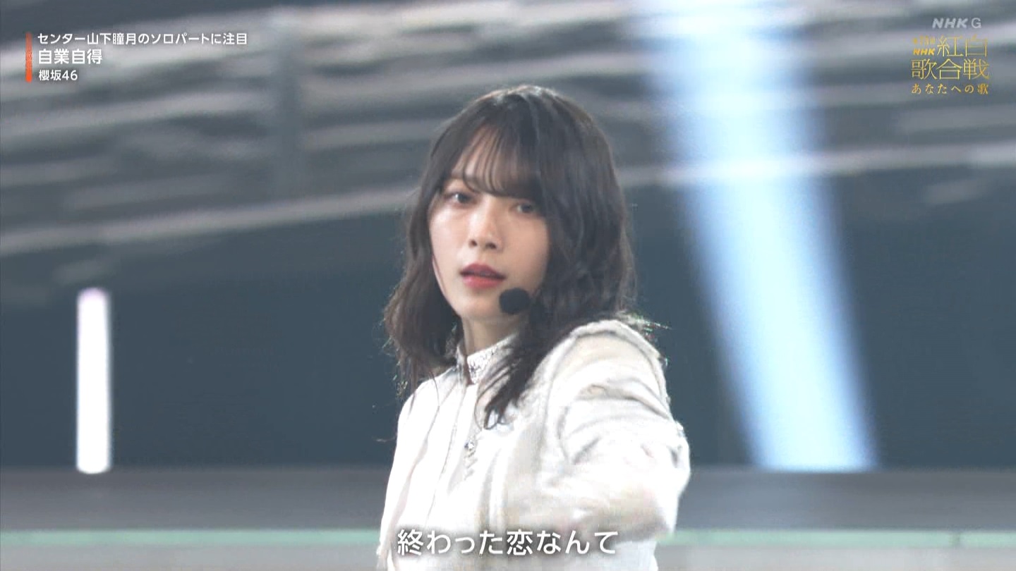 T؍46 N46p 75NHKg̍ ->摜>132 