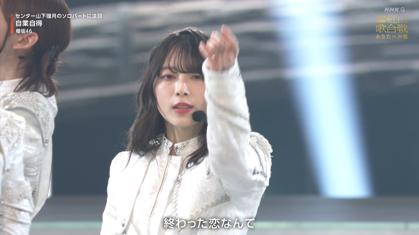 T؍46 N46p 75NHKg̍ ->摜>132 