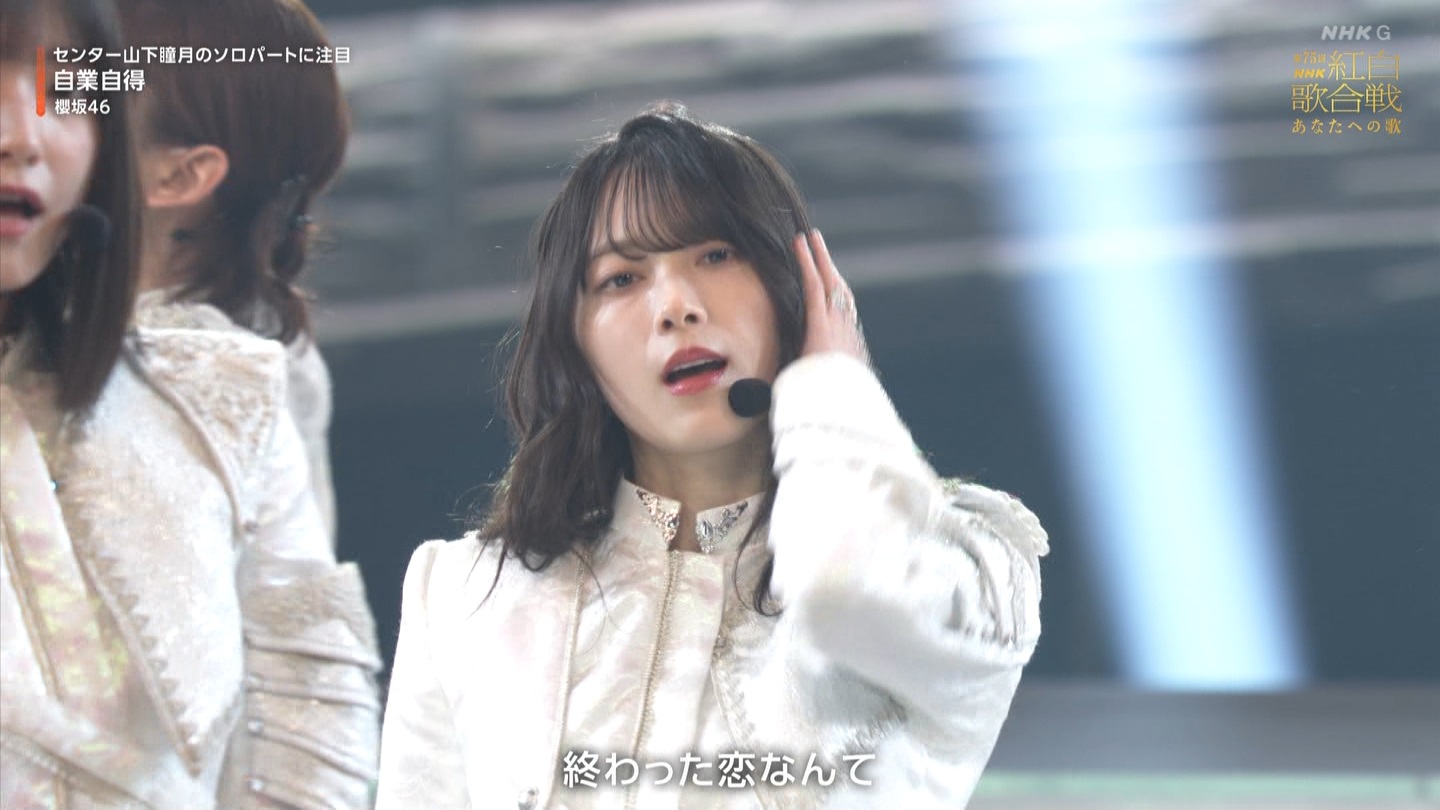 T؍46 N46p 75NHKg̍ ->摜>132 