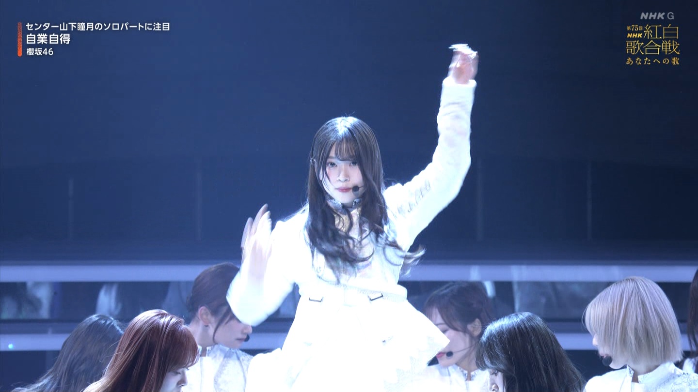 T؍46 N46p 75NHKg̍ ->摜>132 