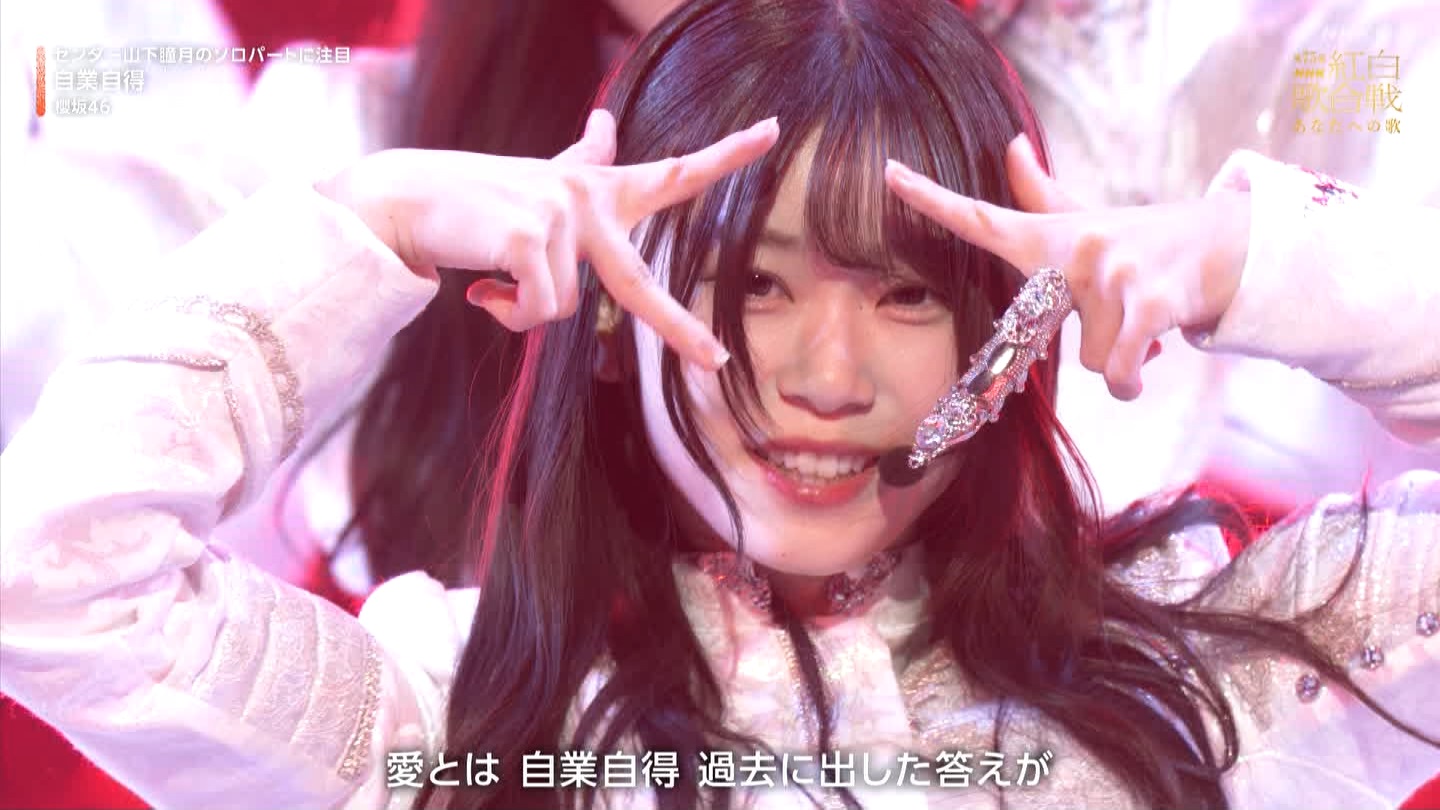 T؍46 N46p 75NHKg̍ ->摜>132 