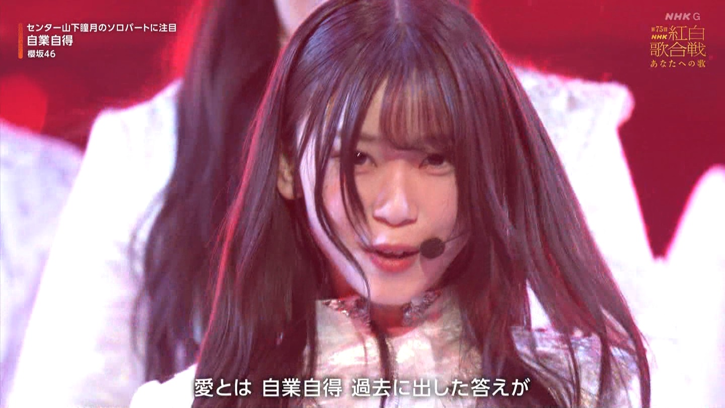 T؍46 N46p 75NHKg̍ ->摜>132 