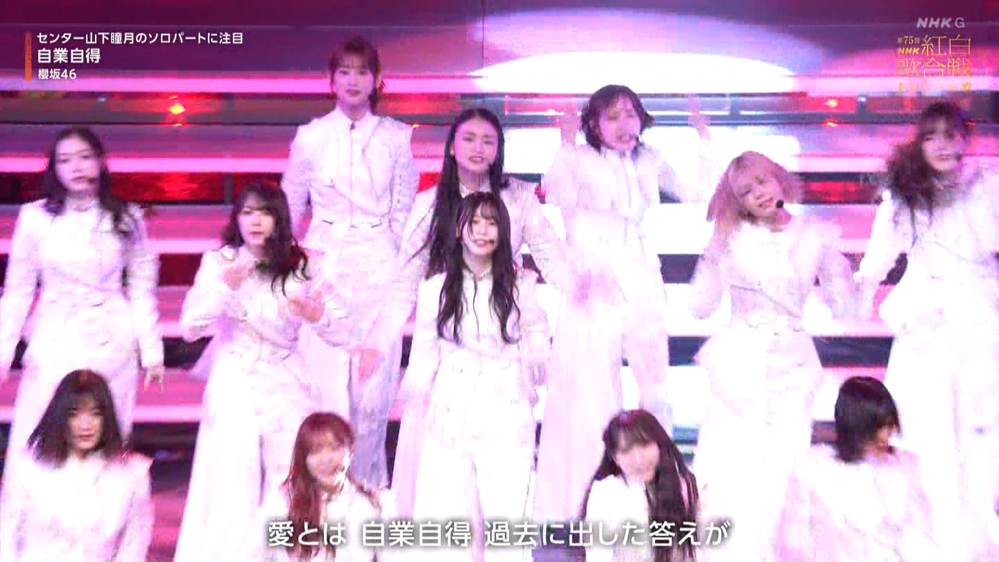 T؍46 N46p 75NHKg̍ ->摜>132 