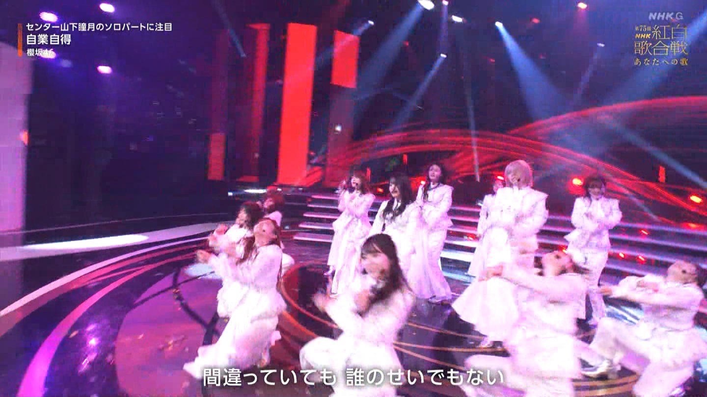 T؍46 N46p 75NHKg̍ ->摜>132 