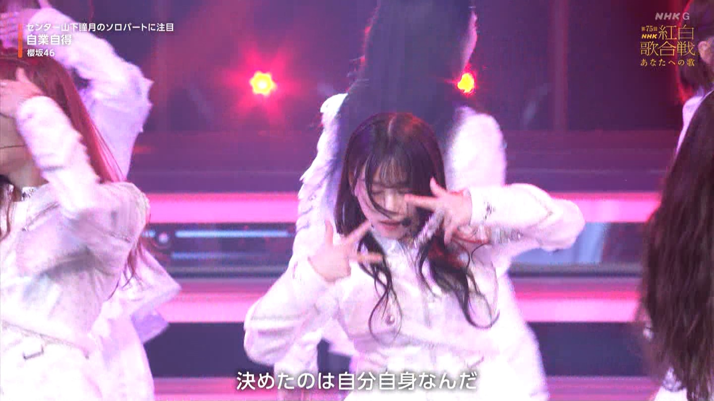 T؍46 N46p 75NHKg̍ ->摜>132 