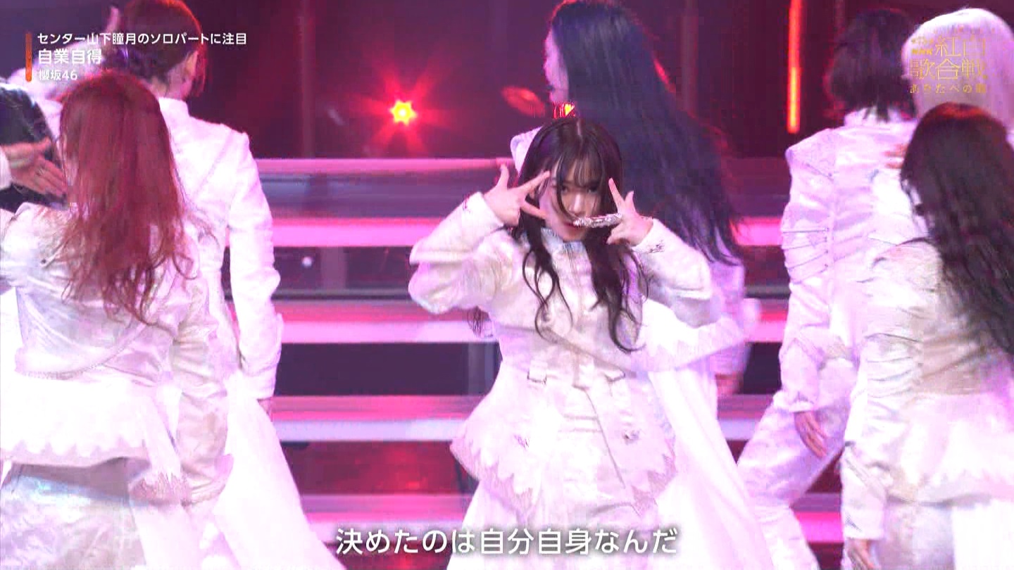 T؍46 N46p 75NHKg̍ ->摜>132 