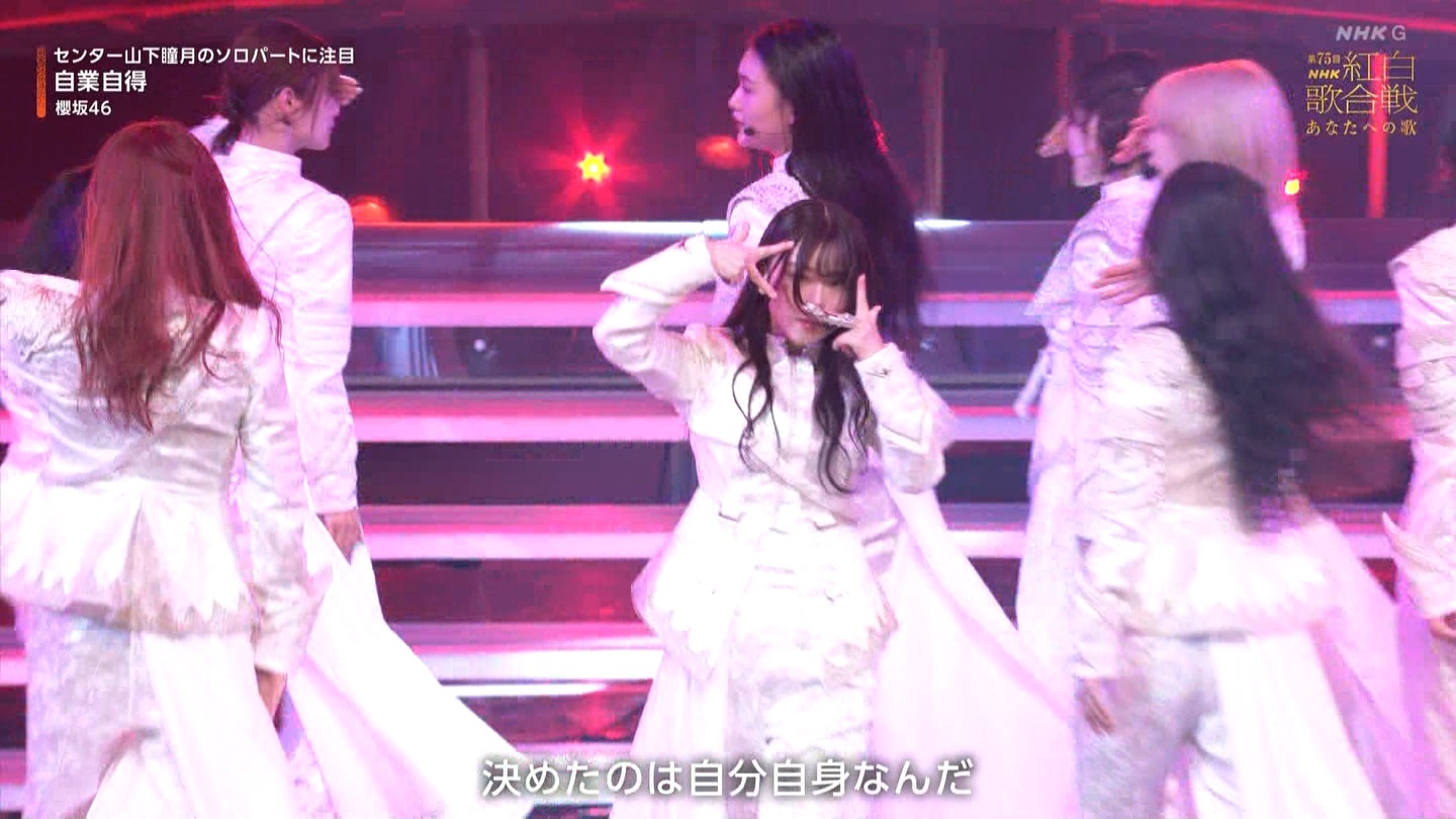T؍46 N46p 75NHKg̍ ->摜>132 