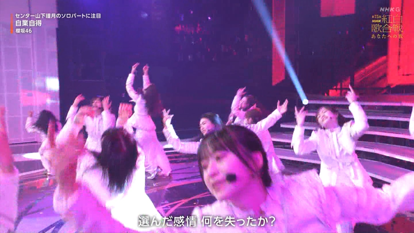 T؍46 N46p 75NHKg̍ ->摜>132 