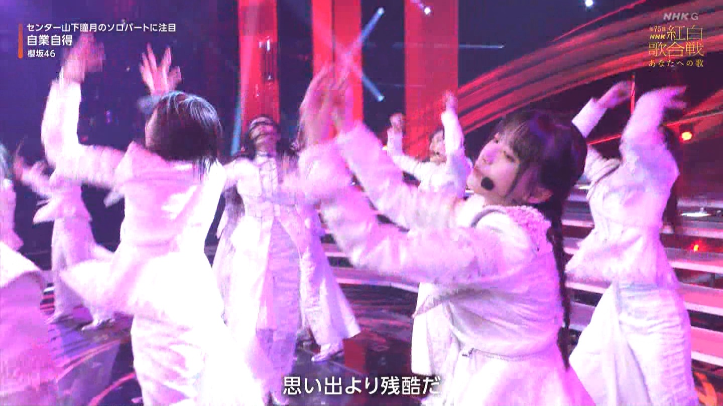 T؍46 N46p 75NHKg̍ ->摜>132 