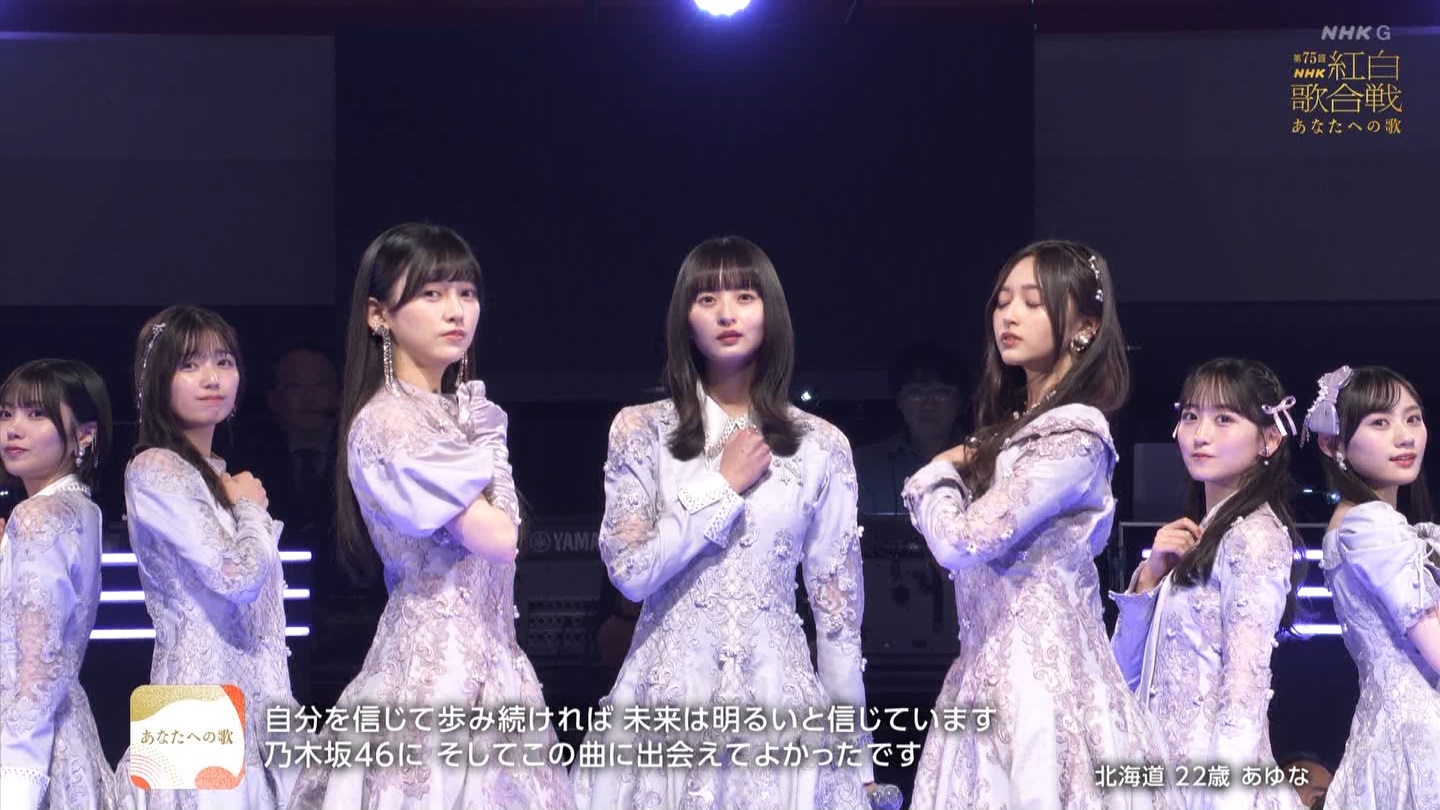 T؍46 N46p 75NHKg̍ ->摜>132 