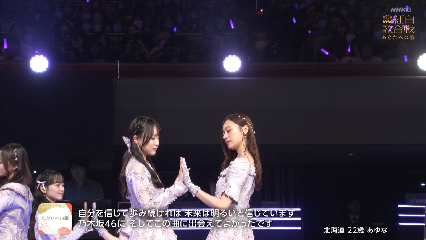 T؍46 N46p 75NHKg̍ ->摜>132 
