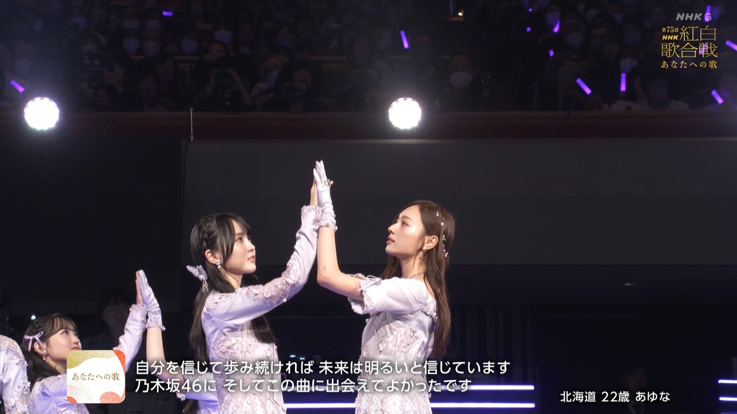 T؍46 N46p 75NHKg̍ ->摜>132 