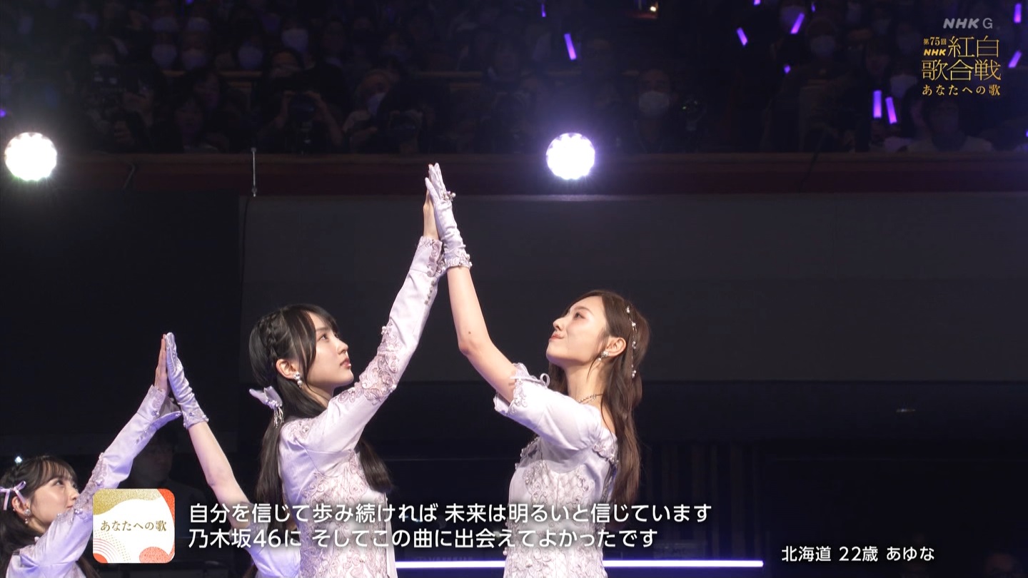 T؍46 N46p 75NHKg̍ ->摜>132 