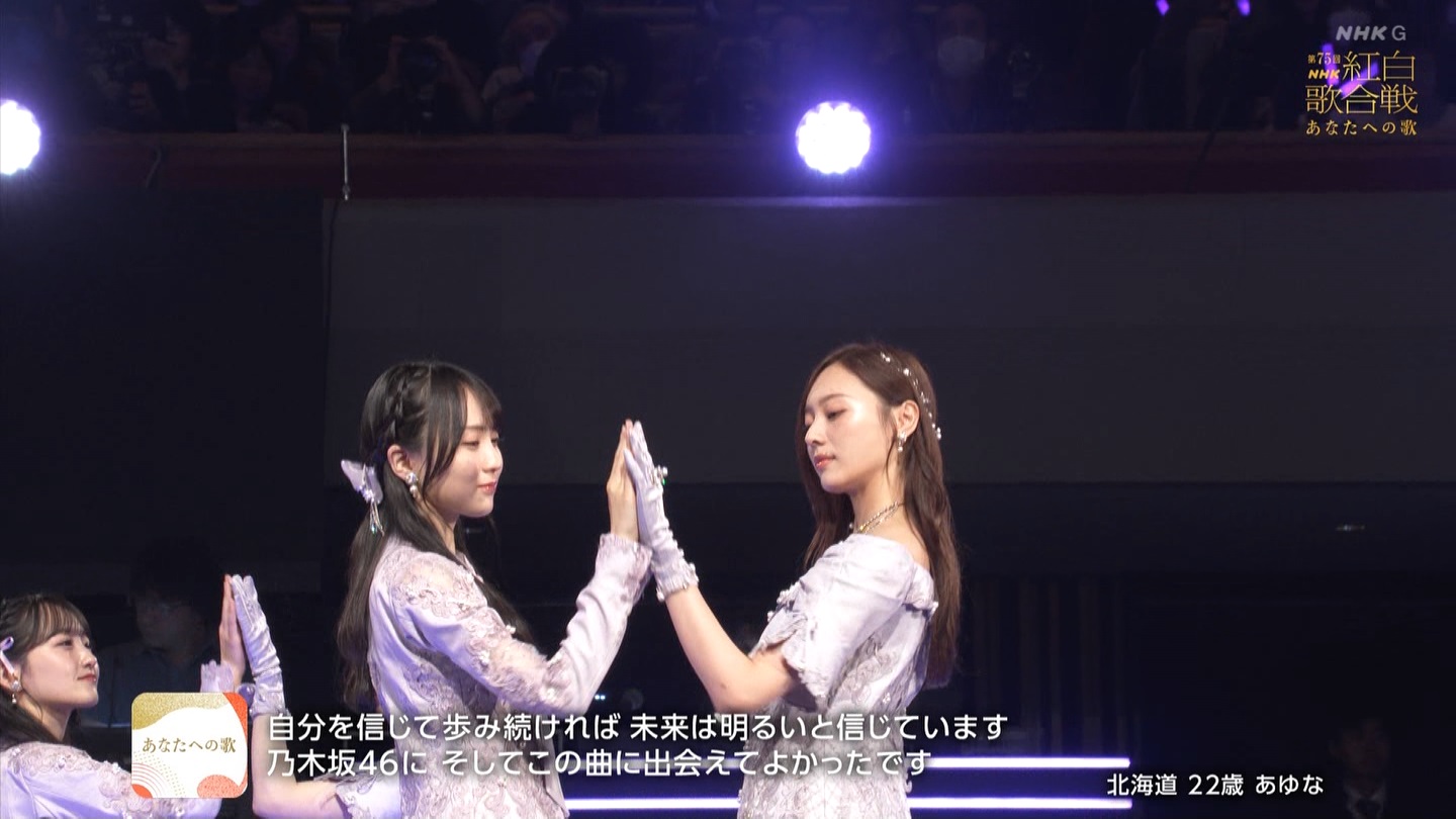 T؍46 N46p 75NHKg̍ ->摜>132 