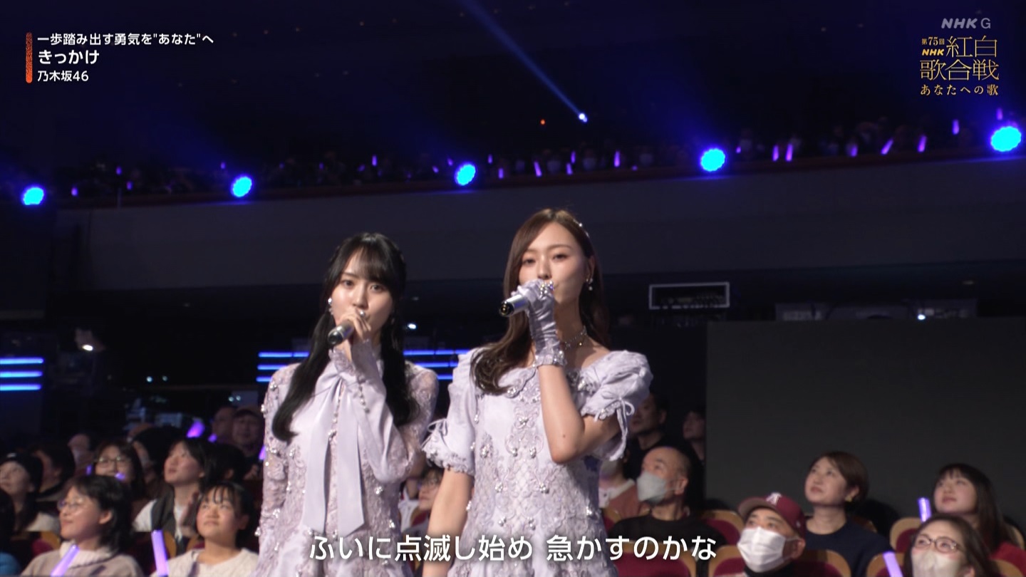 T؍46 N46p 75NHKg̍ ->摜>132 