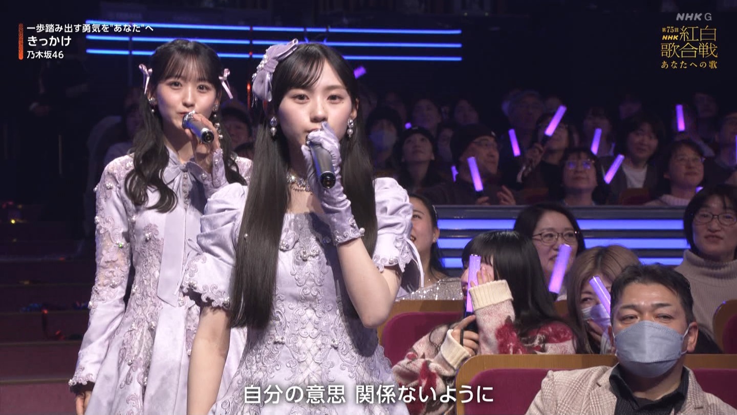 T؍46 N46p 75NHKg̍ ->摜>132 
