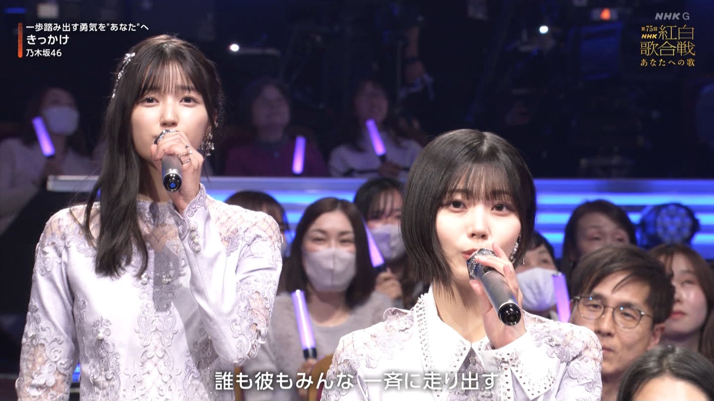 T؍46 N46p 75NHKg̍ ->摜>132 