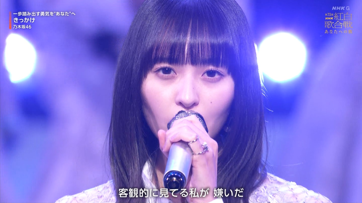 T؍46 N46p 75NHKg̍ ->摜>132 