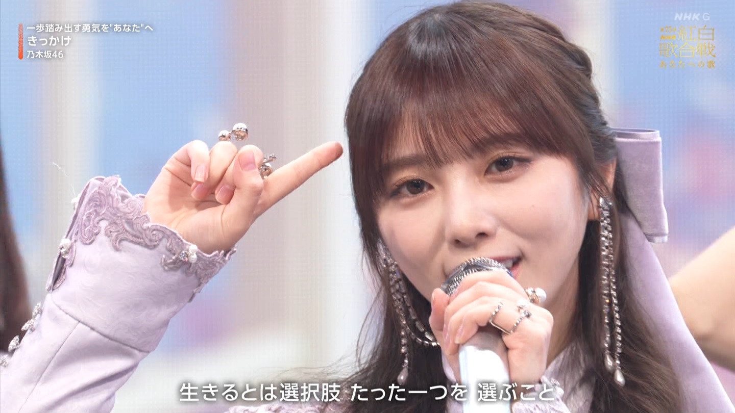 T؍46 N46p 75NHKg̍ ->摜>132 