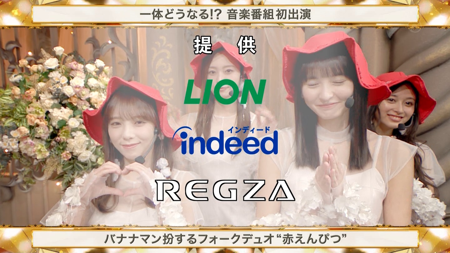 乃木坂46専用 2024FNS歌謡祭・第1夜 ->画像>32枚 
