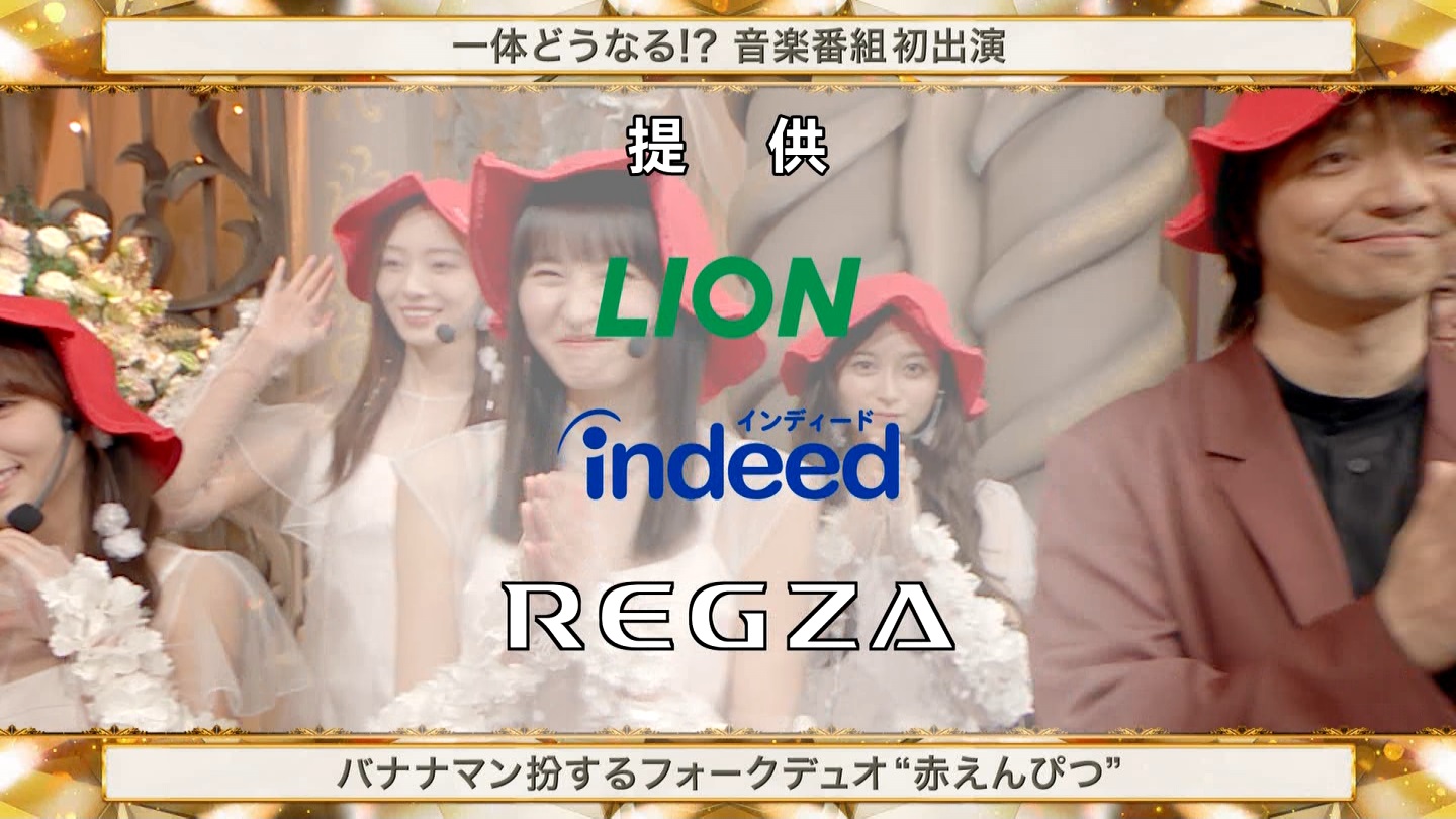 乃木坂46専用 2024FNS歌謡祭・第1夜 ->画像>32枚 