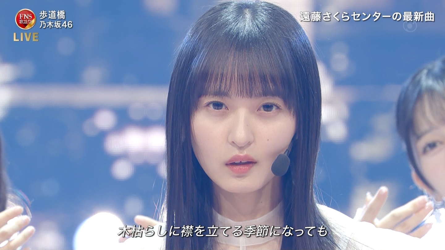 乃木坂46専用 2024FNS歌謡祭・第1夜 ->画像>32枚 