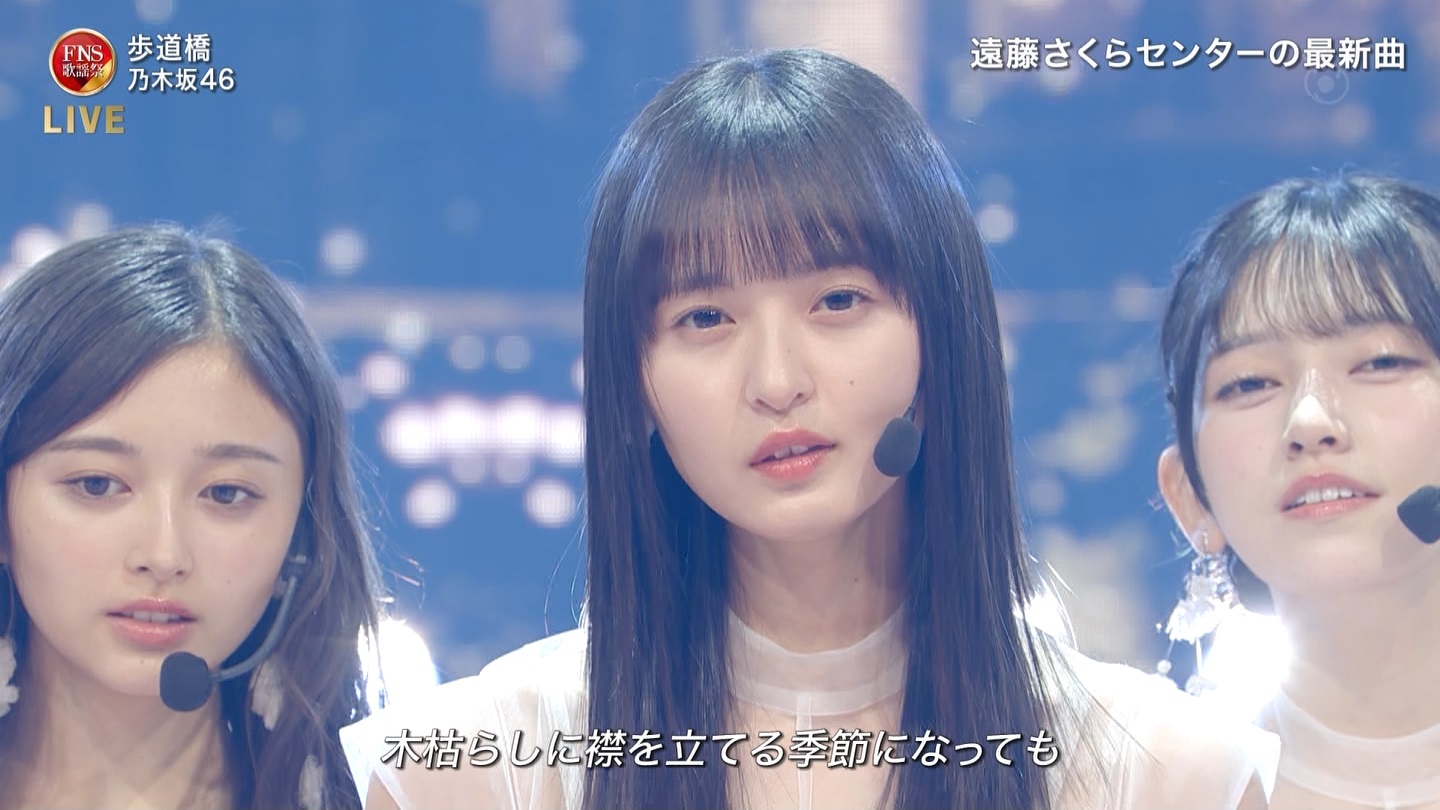 乃木坂46専用 2024FNS歌謡祭・第1夜 ->画像>32枚 