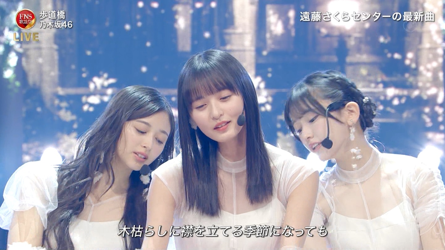 乃木坂46専用 2024FNS歌謡祭・第1夜 ->画像>32枚 