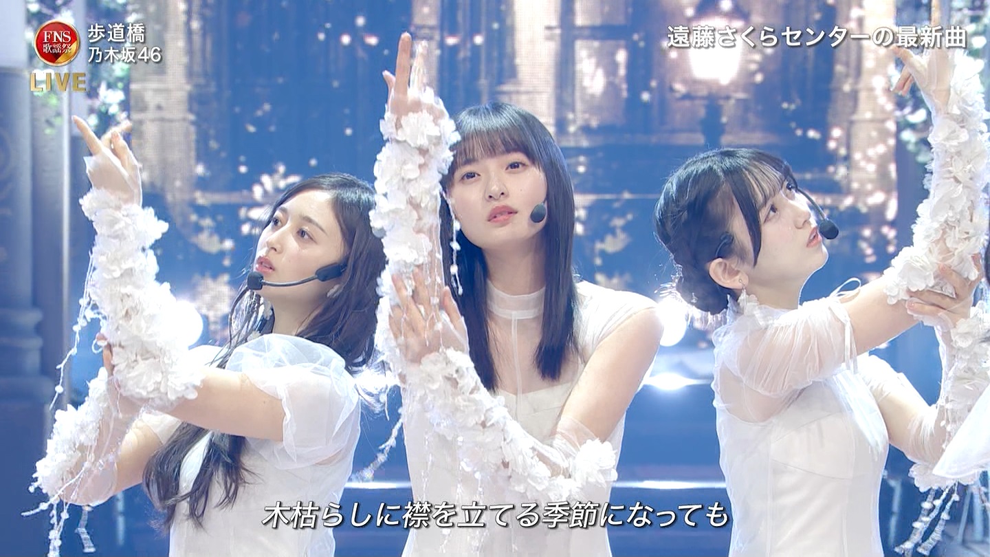 乃木坂46専用 2024FNS歌謡祭・第1夜 ->画像>32枚 